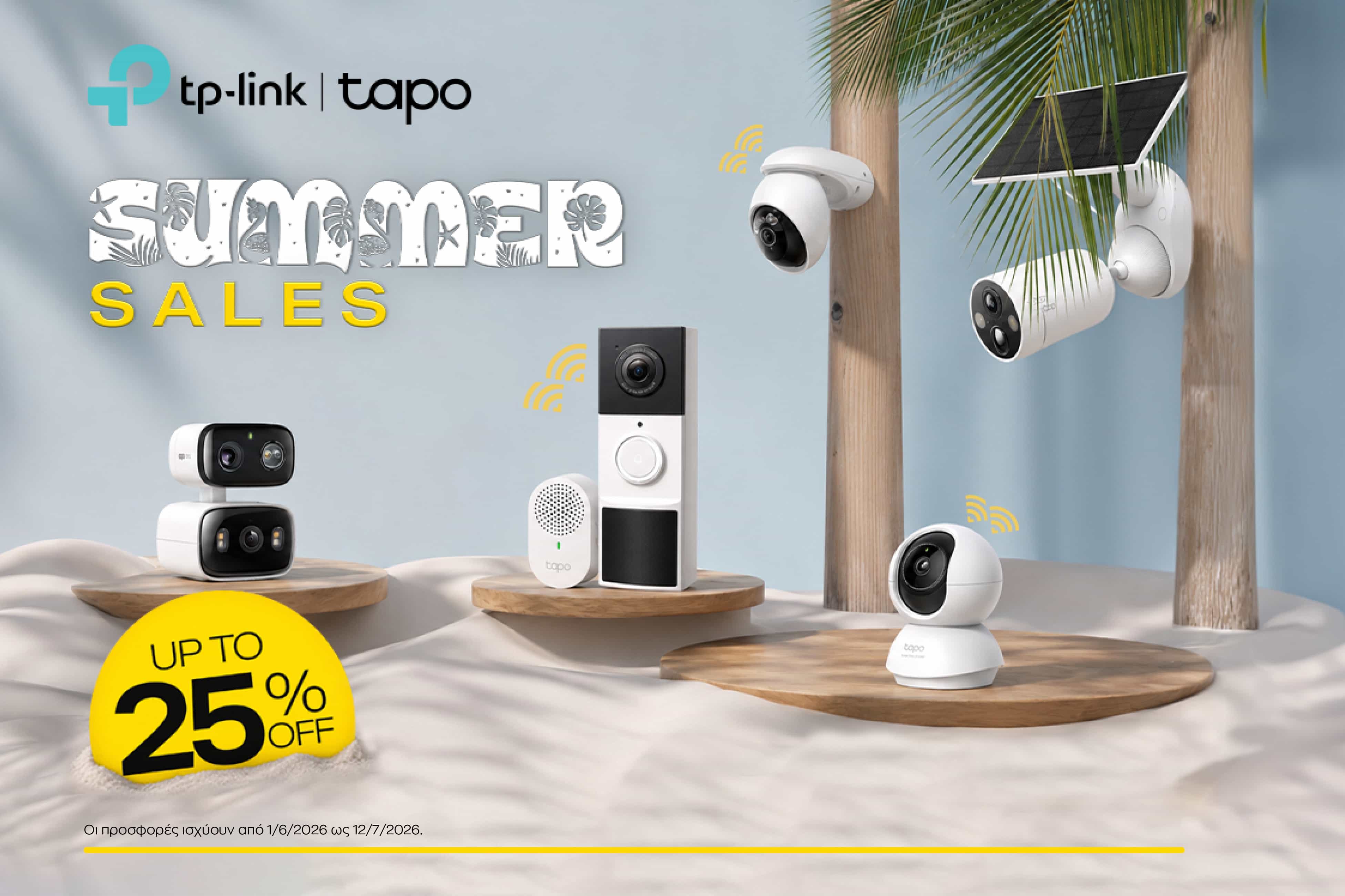 TP-Link Summer Sales!